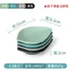 Plato para aderezo de hot pot resina melamina plato de sabores creativo estilo japonés plástico restaurante doble dip pimienta snack plato de vinagre