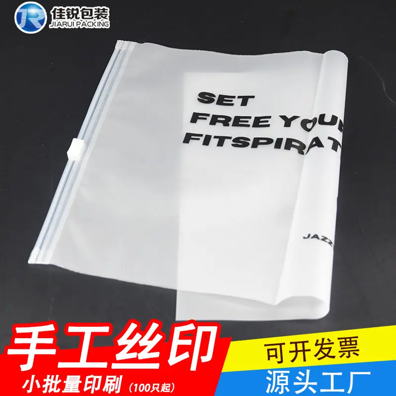 佳锐-丝印主图01.jpg