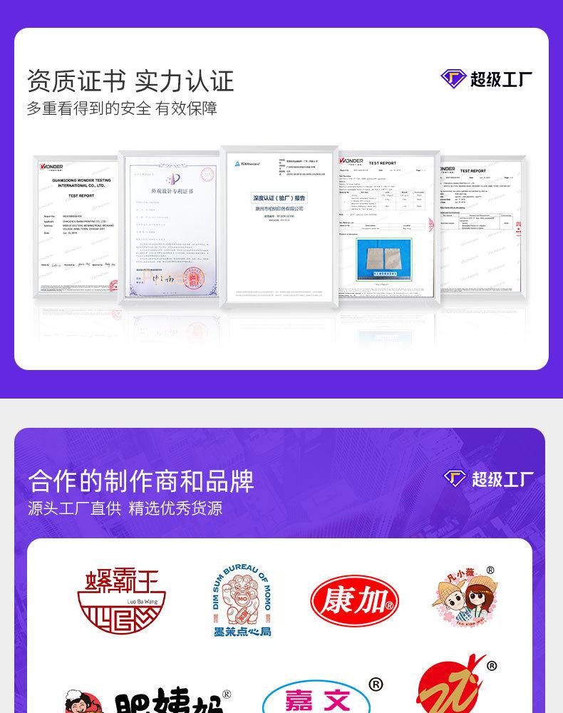 详情页_10.jpg