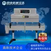 Máquina de Embalagem Automática Completa com Filme Termoencolhível Máquina de Embalar, Selar e Cortar Louças com Filme Máquina de Selagem a Quente para Embalagem Externa