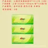 Pañuelos Xinxiangyin Tea Talk Silk Enjoyment, talla S, 120 hojas, venta al por mayor por caja, pañuelo facial higiénico, entrega de regalo, envío gratis