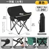 Silla lunar plegable para exteriores, silla de camping portátil, silla de pesca de tela Oxford de alta carga, sillón reclinable perezoso de ocio, portátil
