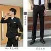 Traje formal de uniforme de ferrocarril para hombre, ropa de trabajo formal para hotel KTV, uniforme profesional de azafata, uniforme del personal de tripulación