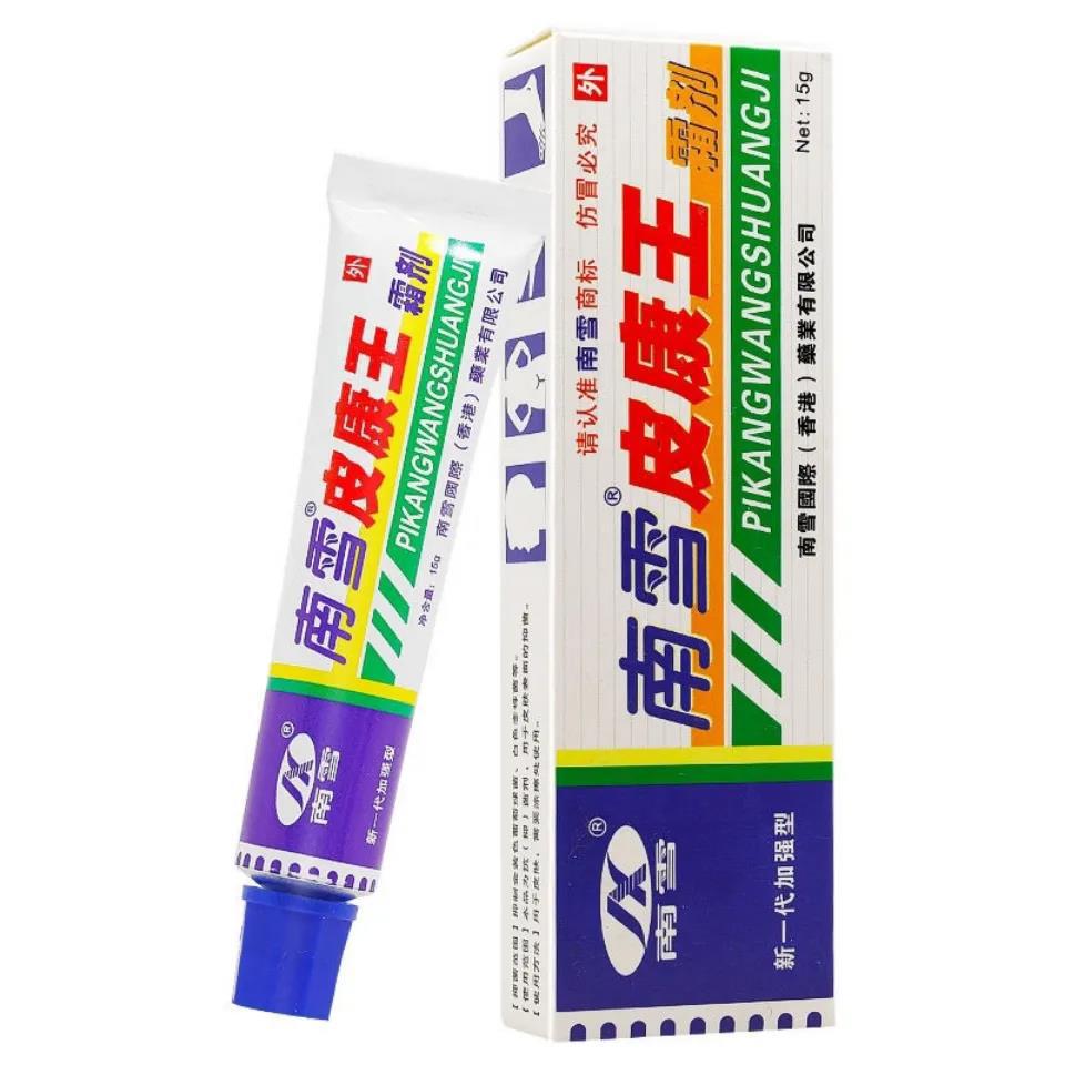 信图片_20210925121128