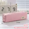 Estuche para Lápices Único y No Comúnmente Visto, Caja de Papelería Simple y Linda para Niñas, Bolsa de Papelería Estilo Coreano, Mini Estuche de Lujo, Peluche