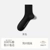 Calcetines algodón para hombre calcetines de Zhuji algodón absorbente de sudor desodorante sueltos talla grande calcetines finos de primavera y verano al por mayor
