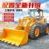 Cargador Hidráulico Diésel de Cuatro Ruedas de Descarga Frontal Construcción de Ingeniería Civil Cría Limpieza Bulldozer Agrícola Carretilla Elevadora Grande