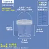 Cubos Graduados de Grado Alimenticio para Catering, Alimentos, Uso Médico y Acuicultura, Cubos de Dilución, Cubos de Mezcla Precisa, Cubos Portátiles