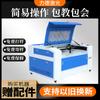 Máquina de Corte Láser 1060 para Tela, Plástico, Acrílico, Corte y Grabado de No Metales, Corte de Alta Precisión CNC