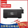 Adecuado para Batería de Portátil Apple A1245 MacBook A1237 A1304 208-09 En Stock y Entrega Rápida