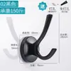 Colgador de Pared Estilo Europeo para Ropa y Sombreros, Gancho Individual para Pared o Armario de Entrada