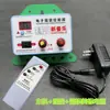 Controlador de Cuna Arriba y Abajo Mejorado de Chaoshan Cama Mecedora Hamaca para Bebé Cama Calmante Mimbre Eléctrico