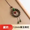 Novo produto no Xiaohongshu em estoque: acessórios para corrente de celular, presentes para mulheres, contas de incenso tradicionais naturais, acessórios, pingentes de bolsa de folha para homens