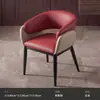 Silla de Comedor Ligera de Lujo Estilo Italiano para Uso Doméstico, Nuevo Modelo 2026 con un Toque de Alta Gama, Adecuada para Mesas de Comedor de Hotel y Restaurante
