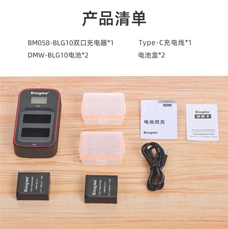 BM058-BLG10套装详情页_16.jpg