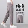 Calças Casuais Cropped Finas de Algodão Puro para Verão 2026 Novas Retas Largas de Comprimento 9/10 para Homens Baixos