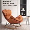 Sofá perezoso para relajación en casa, mecedora de caracol, sillón reclinable de lujo ligero para adultos, adecuado para sala de estar y balcón, silla de ocio individual