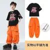 Traje de Hip-Hop Street Dance para Niños Traje Hiphop para Niño Ropa Infantil Traje de Moda Traje para Actuación de Seis Días Traje de Baile Jazz para Niña Traje de Calle Fried