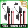 12Awg - 2 Pés (cerca de 5,8m) para Carregadores e Mantenedores de Bateria com Conectores SAE de 2 Pinos