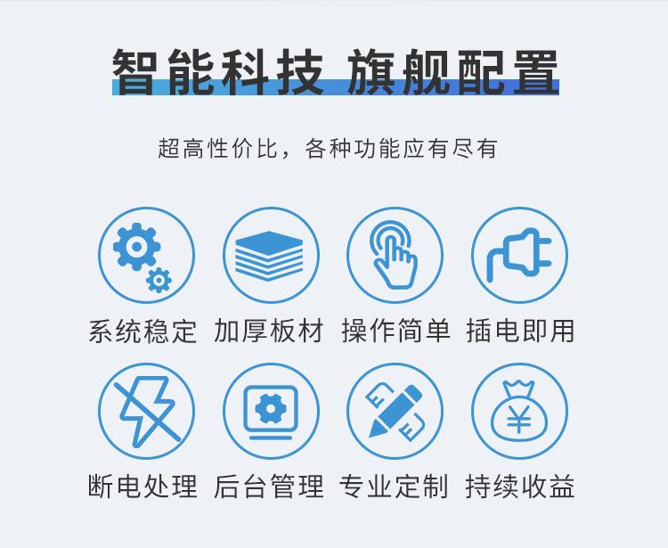 快递柜定制系统对接