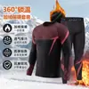 Ropa interior térmica transfronteriza de otoño e invierno con forro polar para hombre, traje deportivo ajustado para esquí al aire libre, capa base para correr, ropa de secado rápido