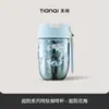 Edición Limitada Año del Caballo Tianqi Taza de Café de Titanio Puro Taza Térmica Taza de Agua Portátil con Correa Taza de Regalo de Año Nuevo