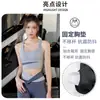 Conjunto Deportivo de Yoga Jie Zifen con Bloques de Color Sujetador a Prueba de Impactos para Correr al Aire Libre Ropa de Yoga para Fitness de Verano Ajustado y de Secado Rápido