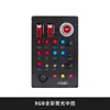 Caixa de Controle Central para Simulador de Corrida Wufen Technology Caixa de Controle de Instrumentos Colorida RGB para Thrustmaster e Fanatec