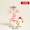 Árvore da Fortuna de Cristal Natural, Árvore da Fortuna Gato da Fortuna de Cristal Amarelo e Ametista, Decoração de Mesa para Casa e Escritório para Atrair Riqueza