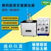 Analisador de Conteúdo Coloidal de Combustível HK-8019A (Método de Evaporação por Injeção de Ar)