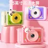 Cámara para niños transfronteriza nueva pantalla grande HD SLR doble lente cámara de video para tomar fotos juguete Polaroid