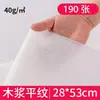 Toalla desechable lote disperso toalla para pies toalla para pies toalla para pies toalla para baño de pies toalla barbería salón de belleza manicura paño para pies
