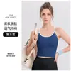 Sujetador deportivo europeo y americano sin costuras de una sola pieza, top tipo tank top para Pilates y yoga con copas incorporadas, sujetador de fitness, no necesita usar un sujetador separado