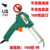 Fabricantes de ventas calientes transfronterizas calentamiento externo pistola de soldadura manual 60W pistola de soldadura calibre europeo hogar de mano estaño soldador