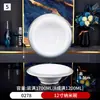 Tazón de sopa de melamina pescado encurtido tazón grande cuenco especial para sopa de hotel tazón de carne hervida tazón mao xuewang tazón trompeta comercial