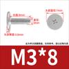 Tornillo de cabeza plana grande de acero inoxidable 304, M1M2M3M4M5M, cabeza plana, ultrafina, tapa grande, no estándar, 6 unidades