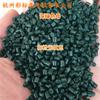 Masterbatch de cor verde escuro 11115 de plástico não preenchido resistência à temperatura e às intempéries sem cálcio masterbatch de cor verde escuro 11115