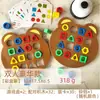 Juguetes educativos de emparejamiento de figuras geométricas entrenamiento del pensamiento infantil emparejamiento geométrico batalla para dos jugadores juego de escritorio para padres e hijos