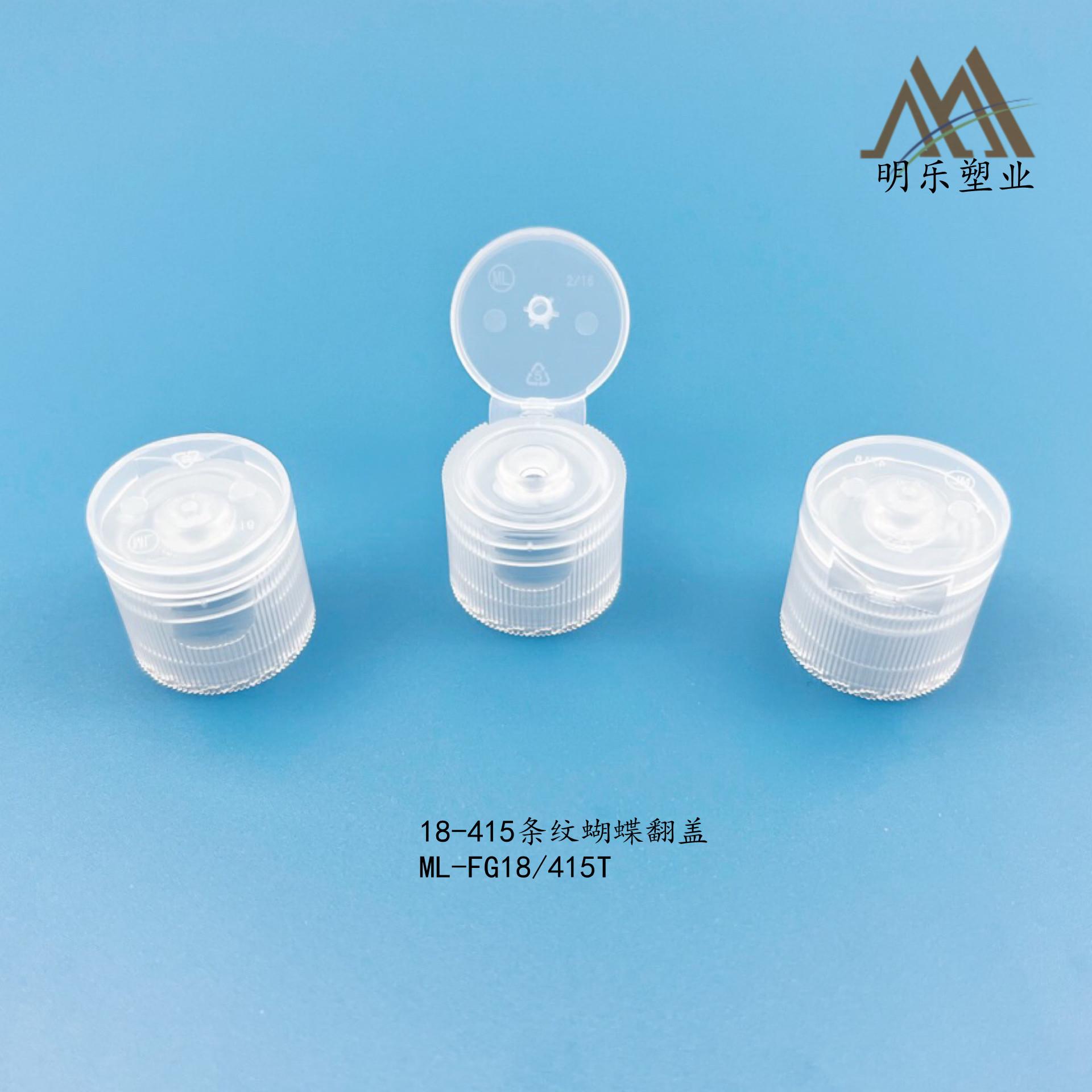 18-415条纹蝴蝶翻盖-01