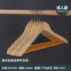 Percha de Hotel de Madera de Alta Calidad Percha para Armario de Tienda de Ropa Color Madera Original Madera de Arce Engrosada Percha para Pantalones de Hombre Venta al por Mayor