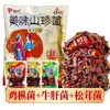 Academia de Ciências Agrícolas Lanches Instantâneos de Óleo Comestível Frango Cogumelo Pinheiro, Cogumelos Aromáticos Especiais de Yunnan, Cogumelos Ostra, Cogumelos Matsutake, Cogumelos Shiitake, Lanches para Acompanhar Refeições