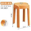 Taburete de plástico para el hogar, engrosado, nórdico, para sala de estar, silla para mesa de comedor, apilable, moderno, taburete redondo, taburete simple de espera, taburete alto