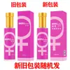 Kaohou Moai Perfume Feminino Fragrância Erótica Perfume Produtos para Adultos Atacado Preço Especial Perfume