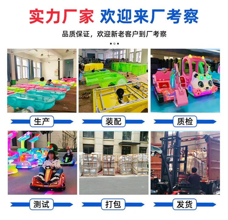 通用车子详情_13.jpg