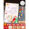 Ventilador Redondo Estilo Antigo Pacote de Material DIY Artesanal Desenho a Tinta Ventilador de Seda Nova Chinoiserie Pintado à Mão Colorir Ventilador de Palácio em Branco