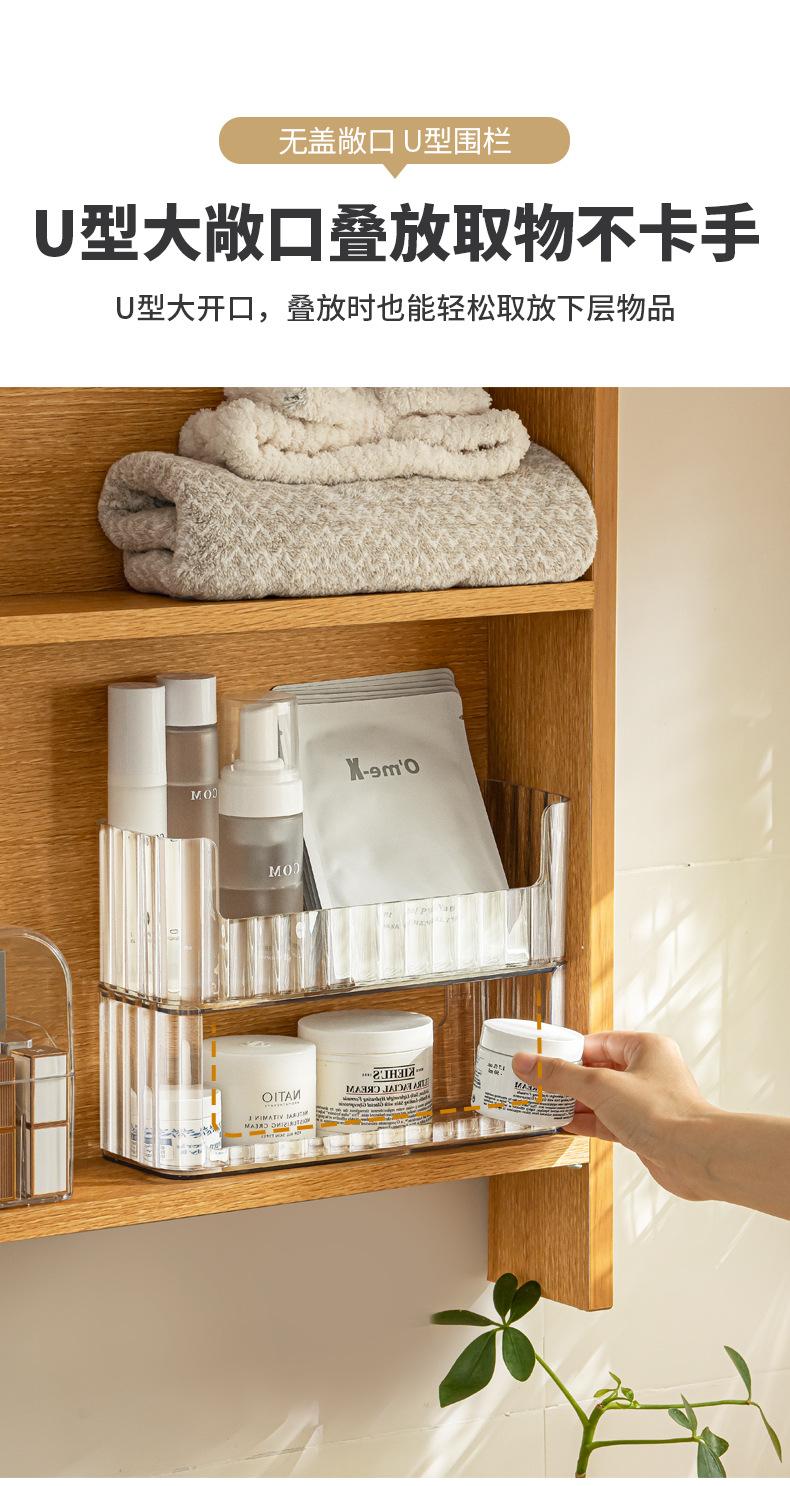 A0699-可叠加镜柜收纳盒(单品)_06