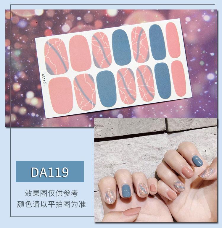 DA119 拷贝
