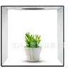 Estudio de fotografía pequeño LED de estudio 40CM traje de luz de fotografía luz de estudio brillante estudio de naturaleza muerta estudio portátil luz suave luz LED