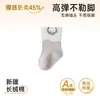 Calcetines para bebé para primavera y otoño, calcetines de algodón sin costuras, diseño de dibujos animados, no restrictivos, calcetines de tubo medio para niños, calcetines para recién nacidos, calcetines de otoño e invierno para bebés pequeños