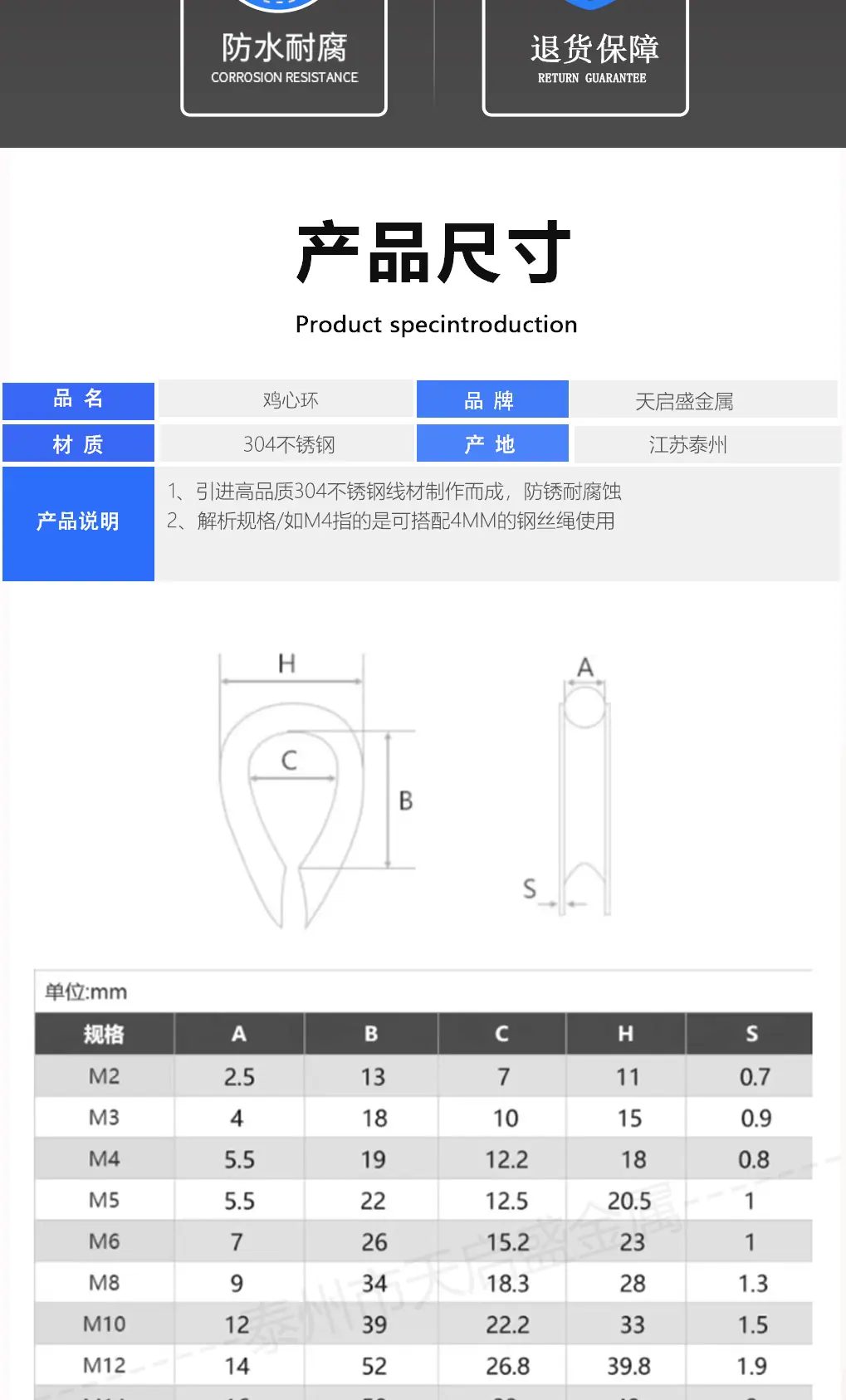 套环新详情页_03.jpg